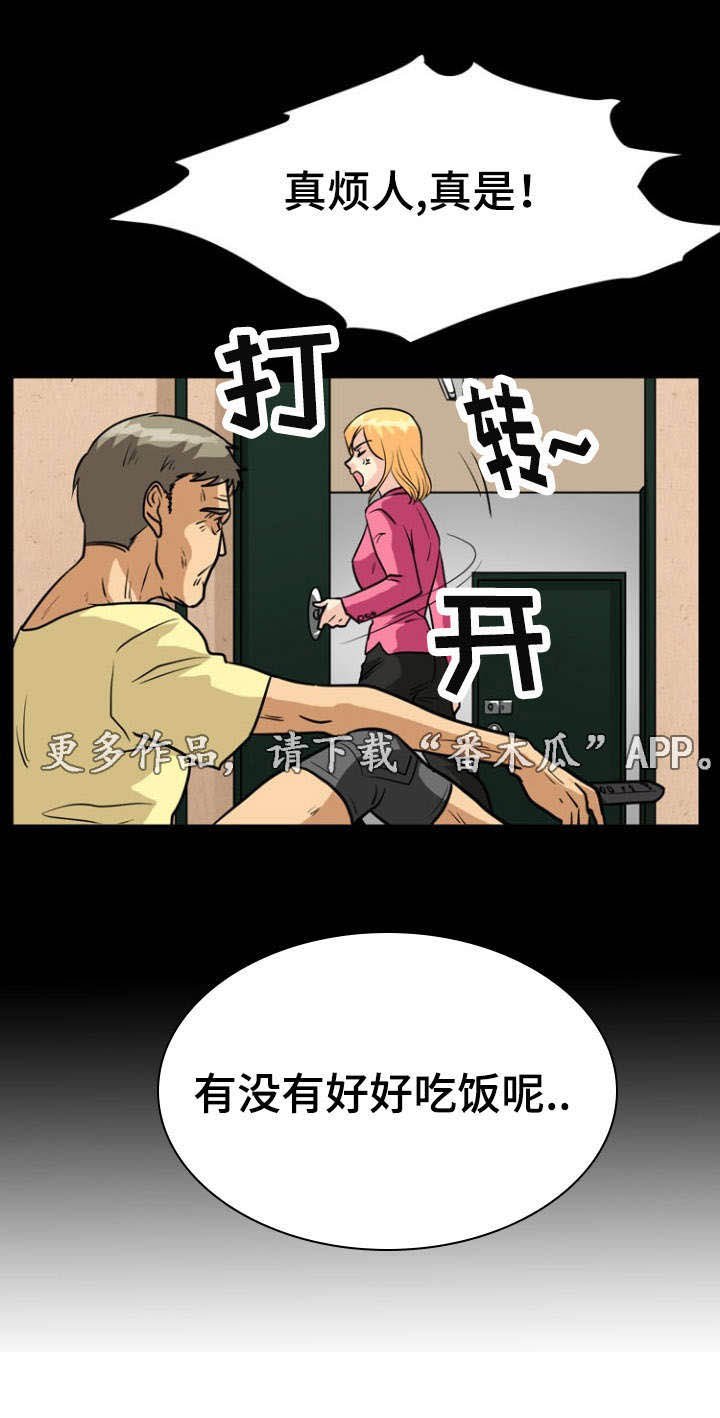 第23章：逃跑