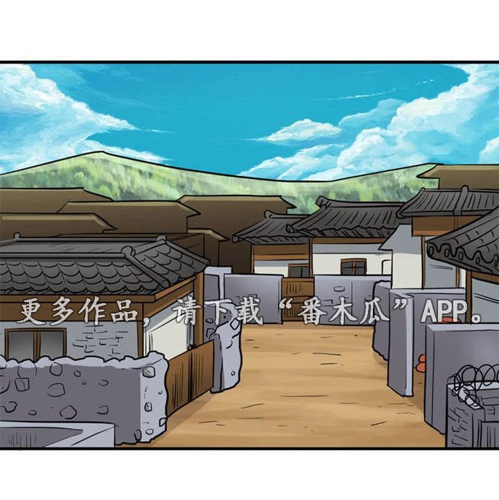 第23章：逃跑