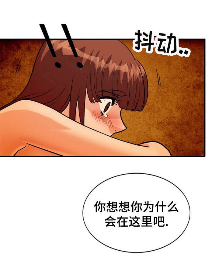 第24章：建议