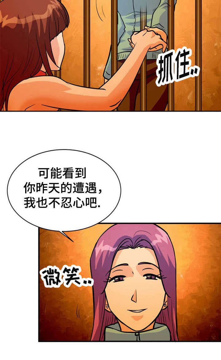第24章：建议