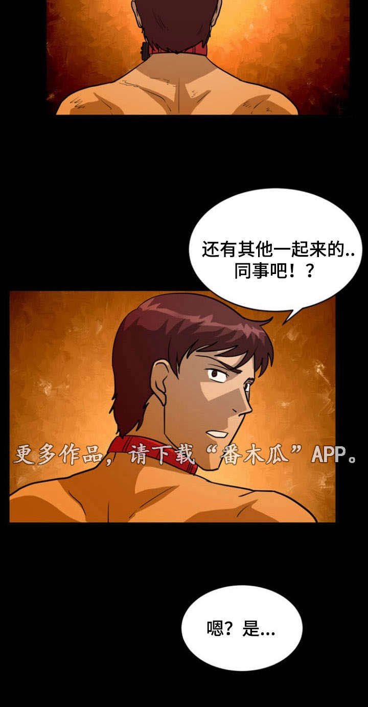 第25章：发现