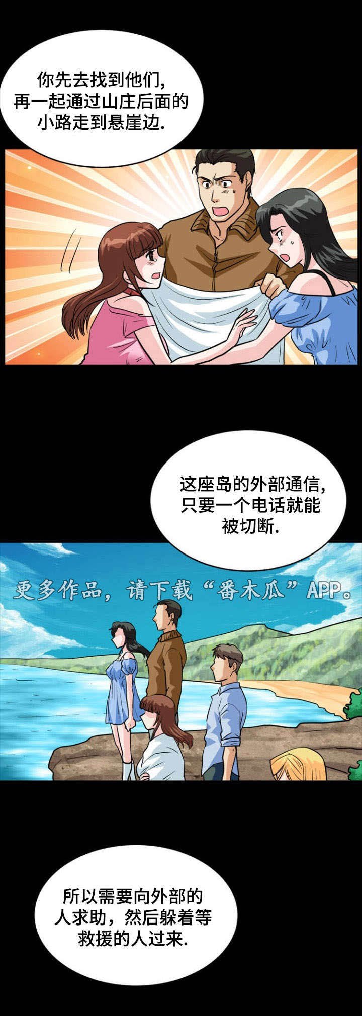 第25章：发现