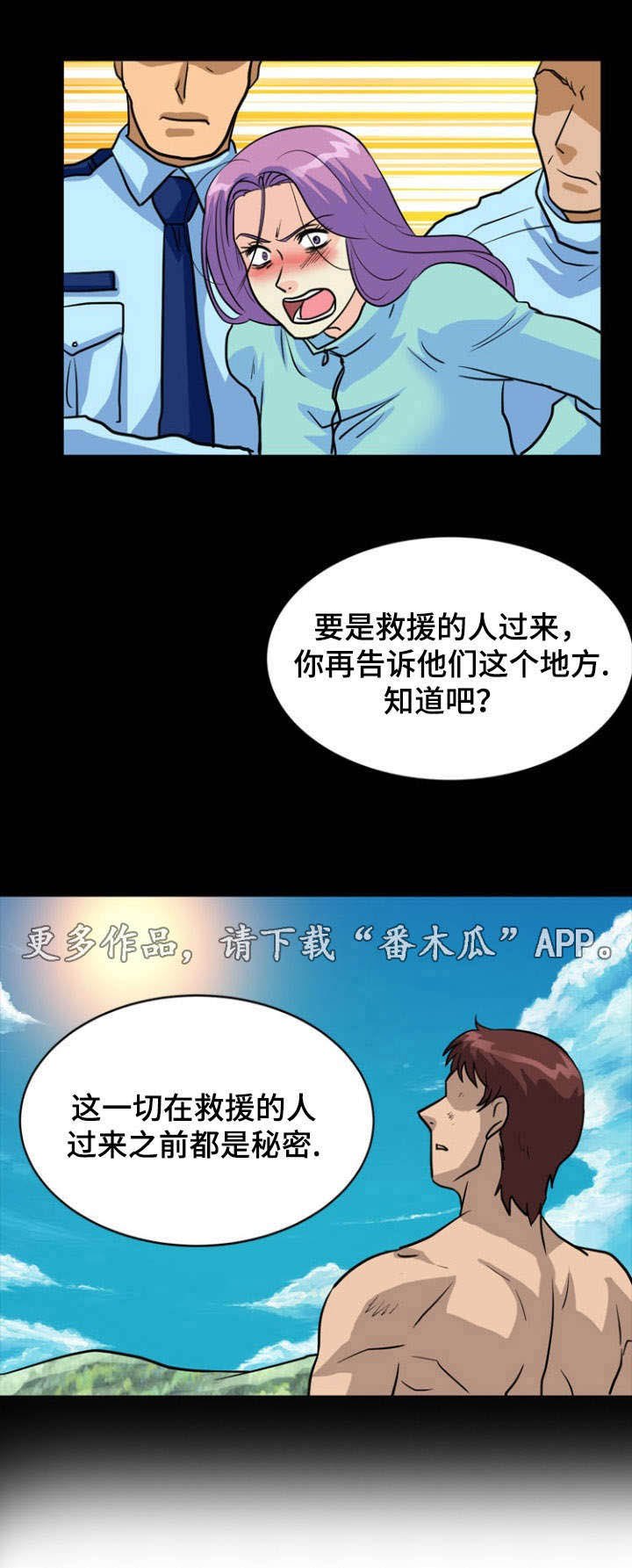 第25章：发现