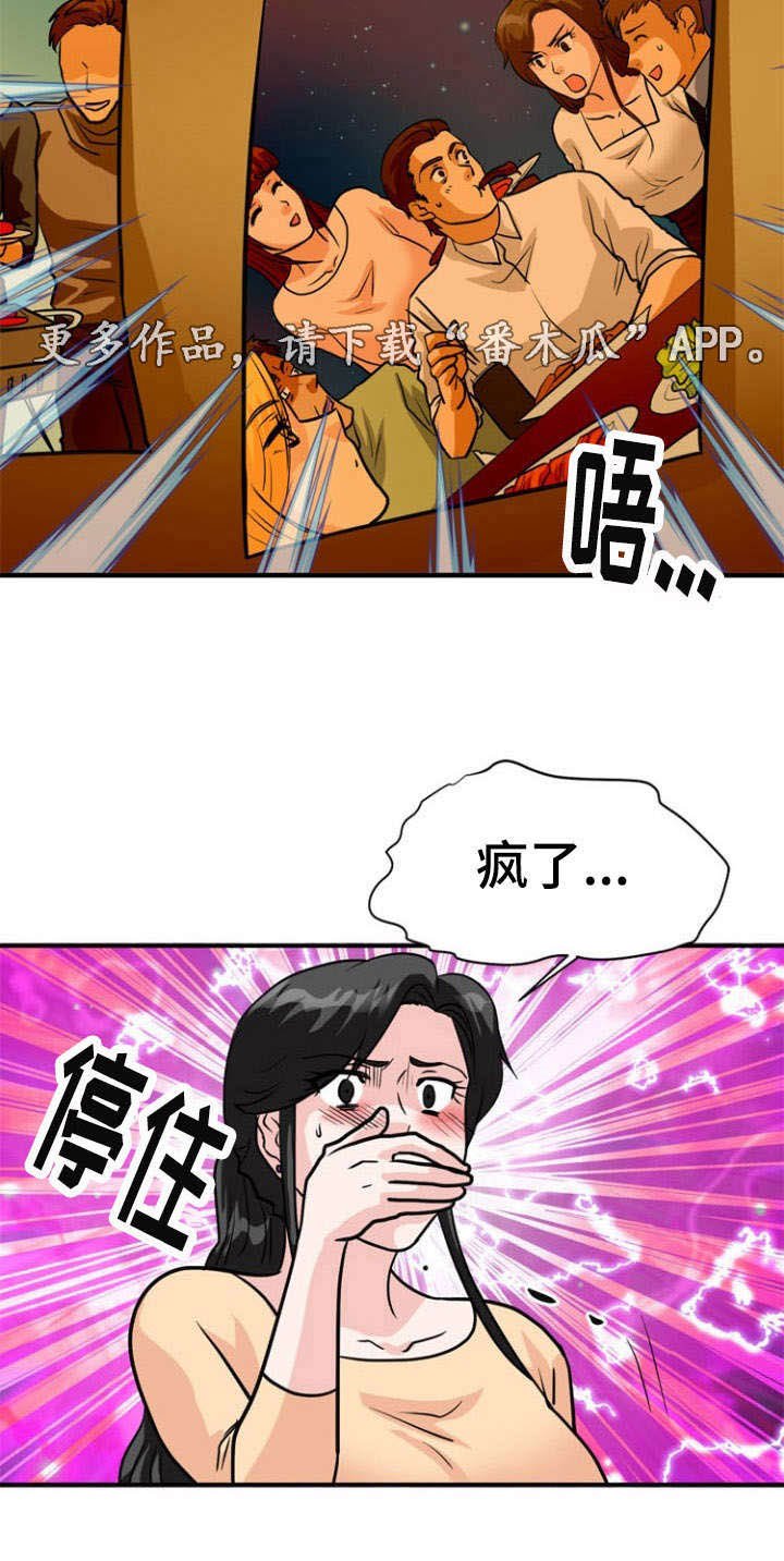 第25章：发现