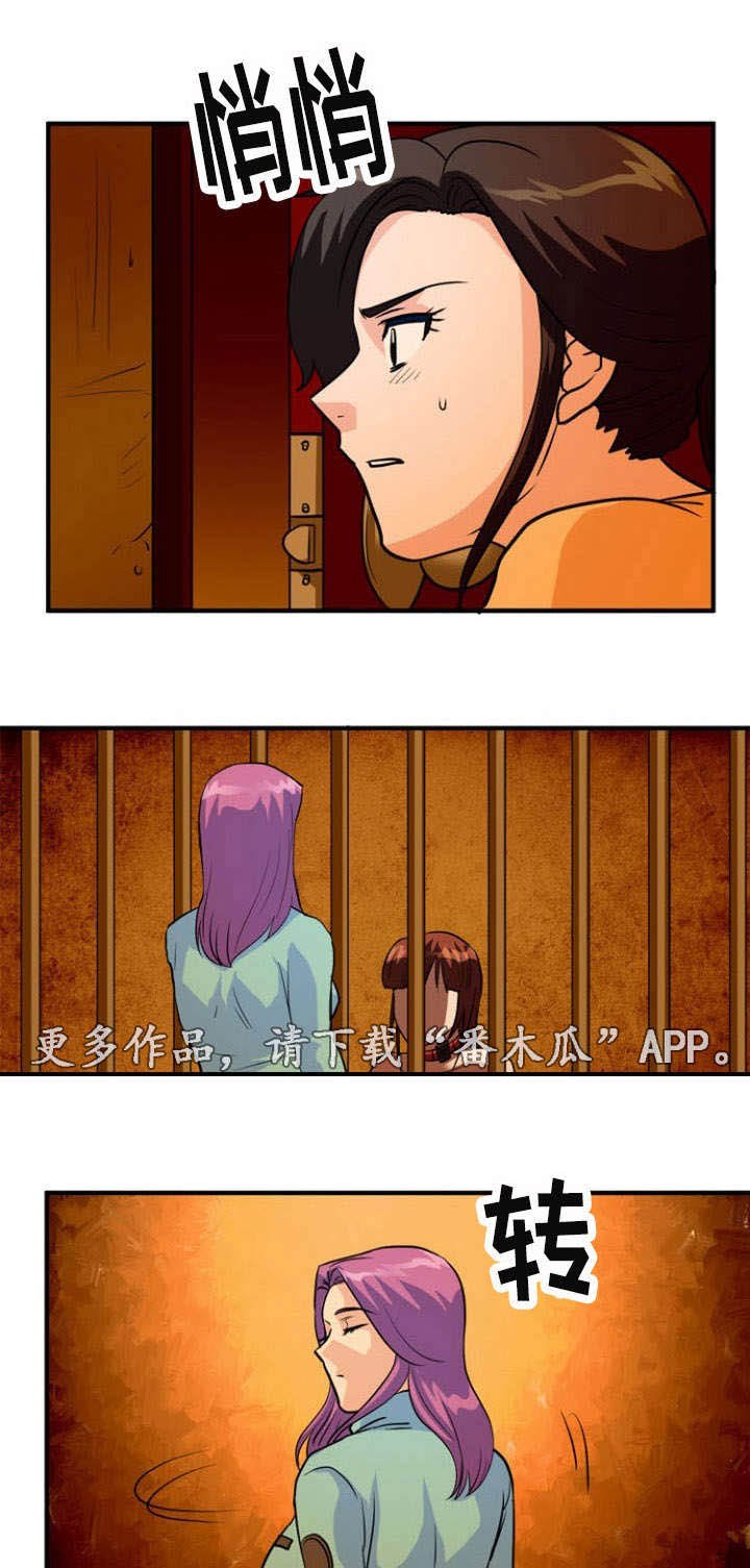 第25章：发现