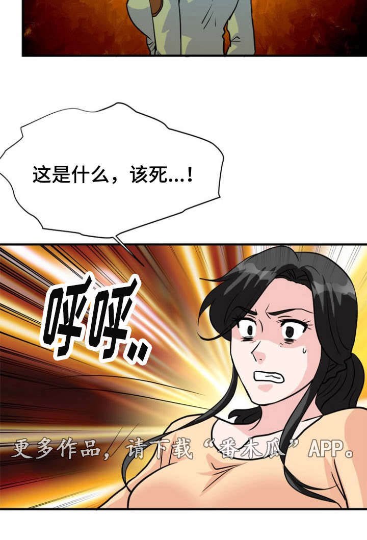 第25章：发现