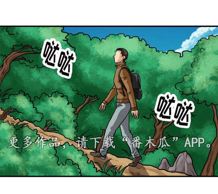 第26章：误会