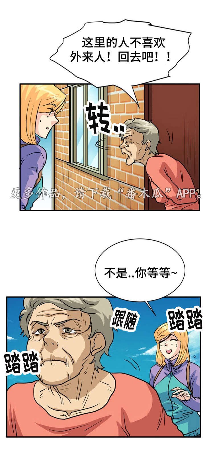 第26章：误会