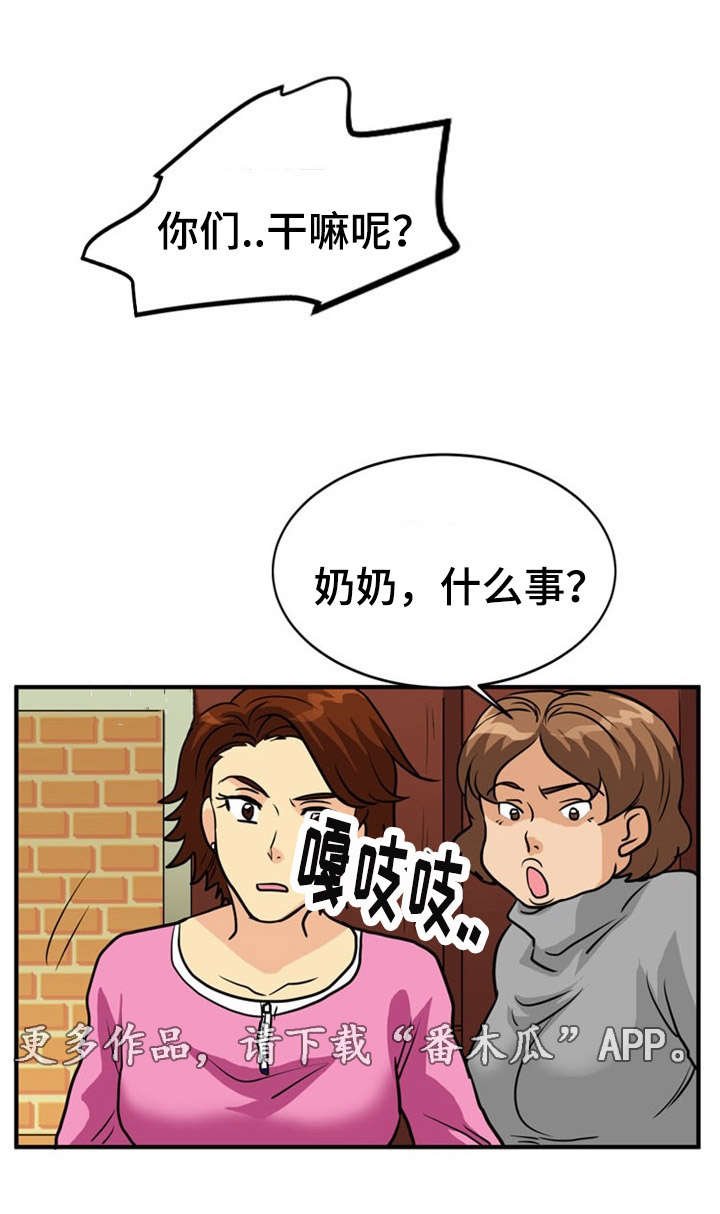 第26章：误会