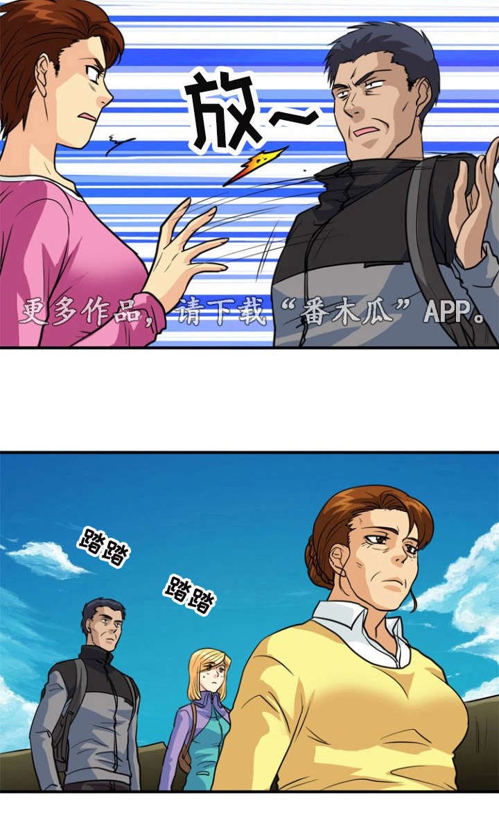 第27章：遭遇
