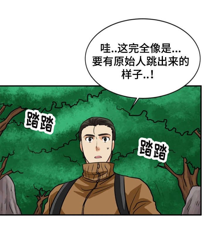 第27章：遭遇
