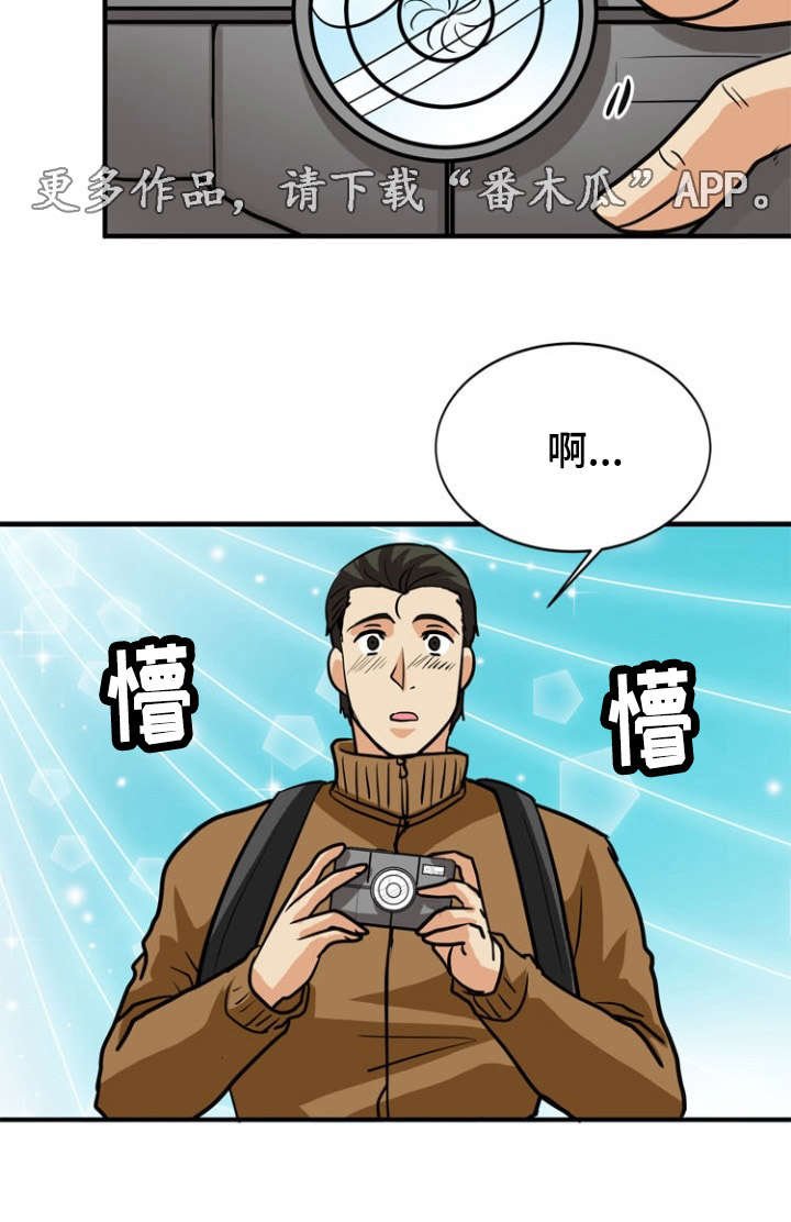 第27章：遭遇