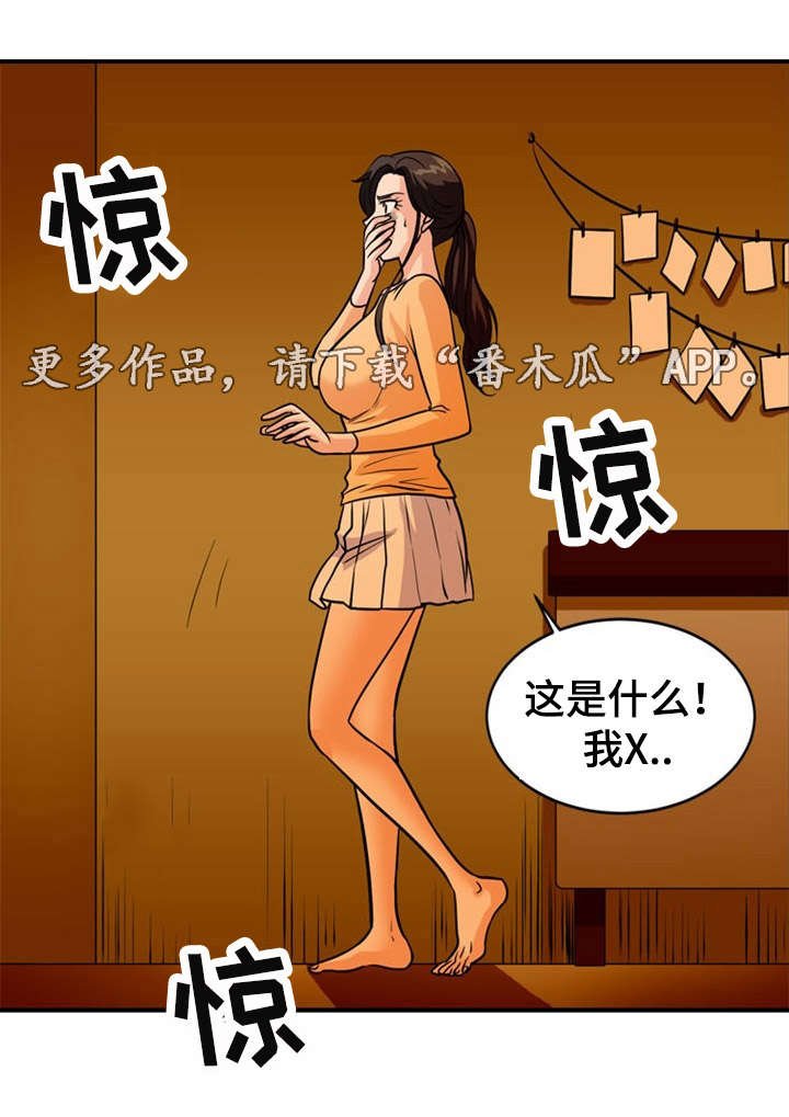 第28章：救助