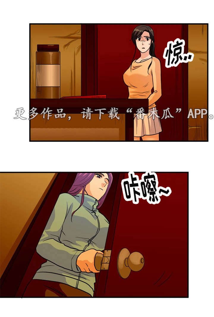 第28章：救助
