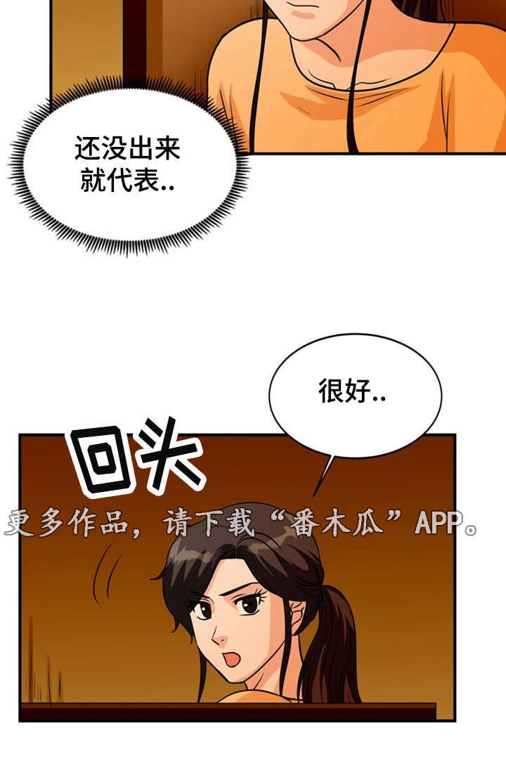 第28章：救助