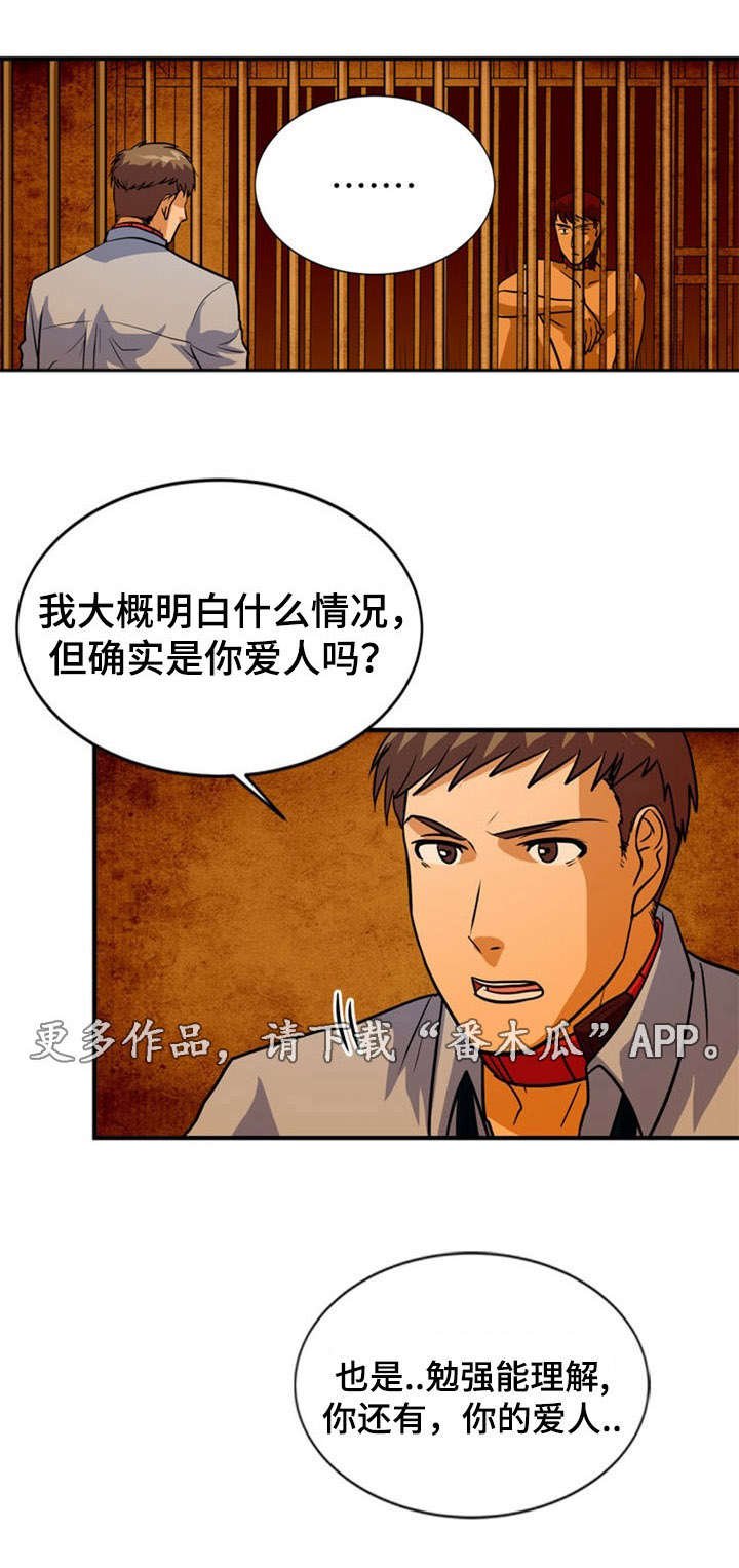 第28章：救助