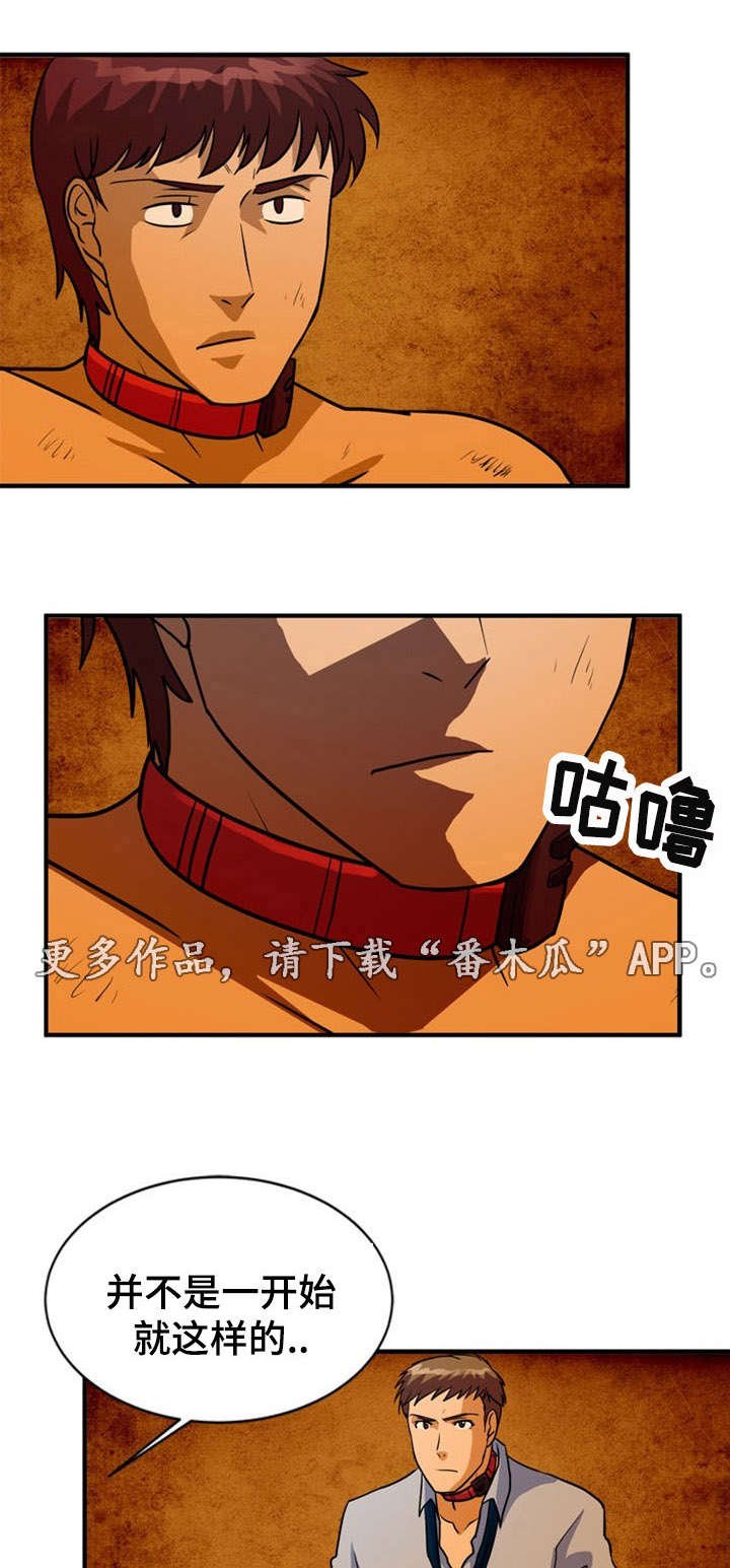 第28章：救助