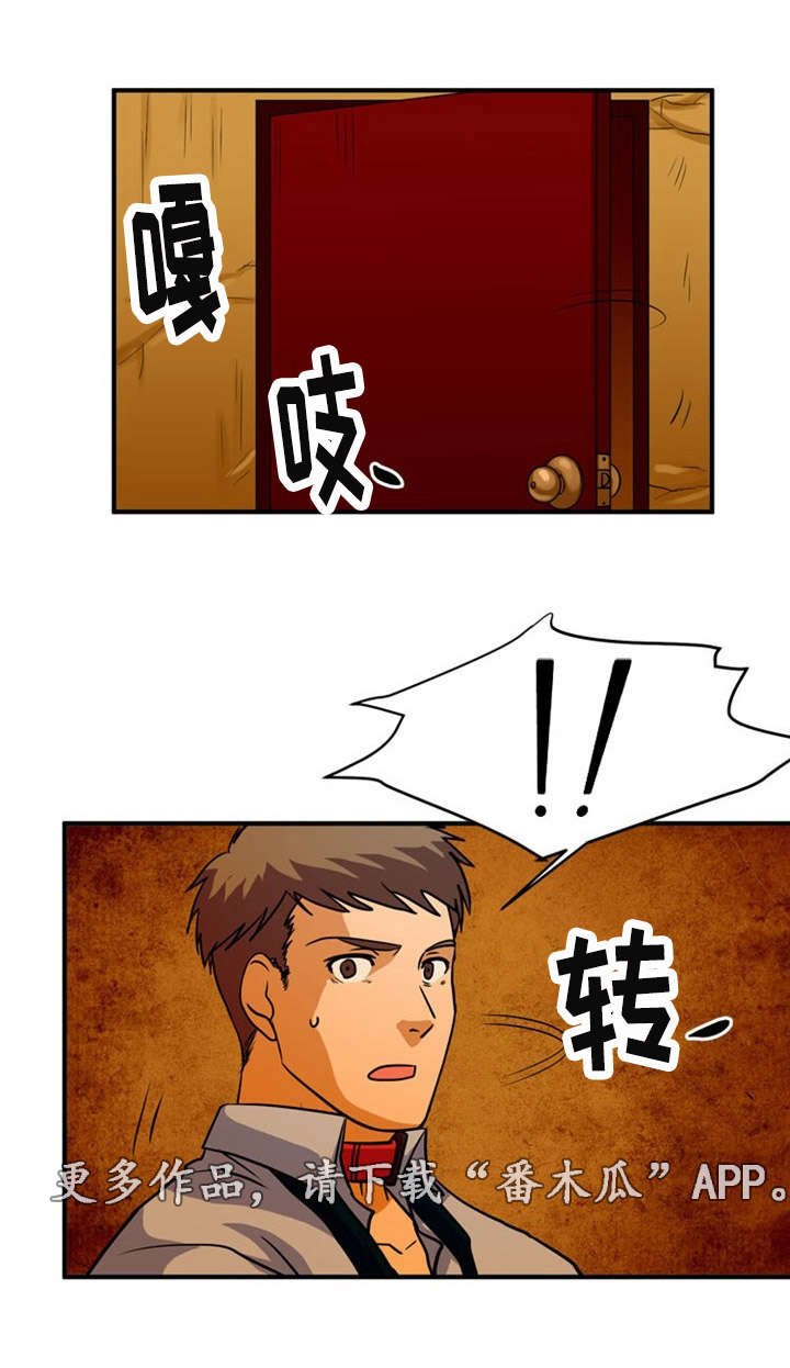 第28章：救助