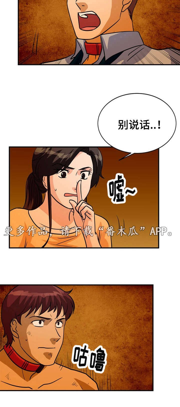 第28章：救助