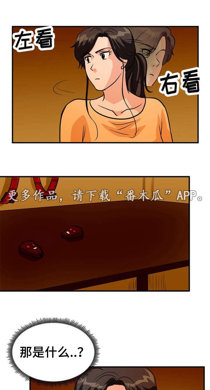 第28章：救助