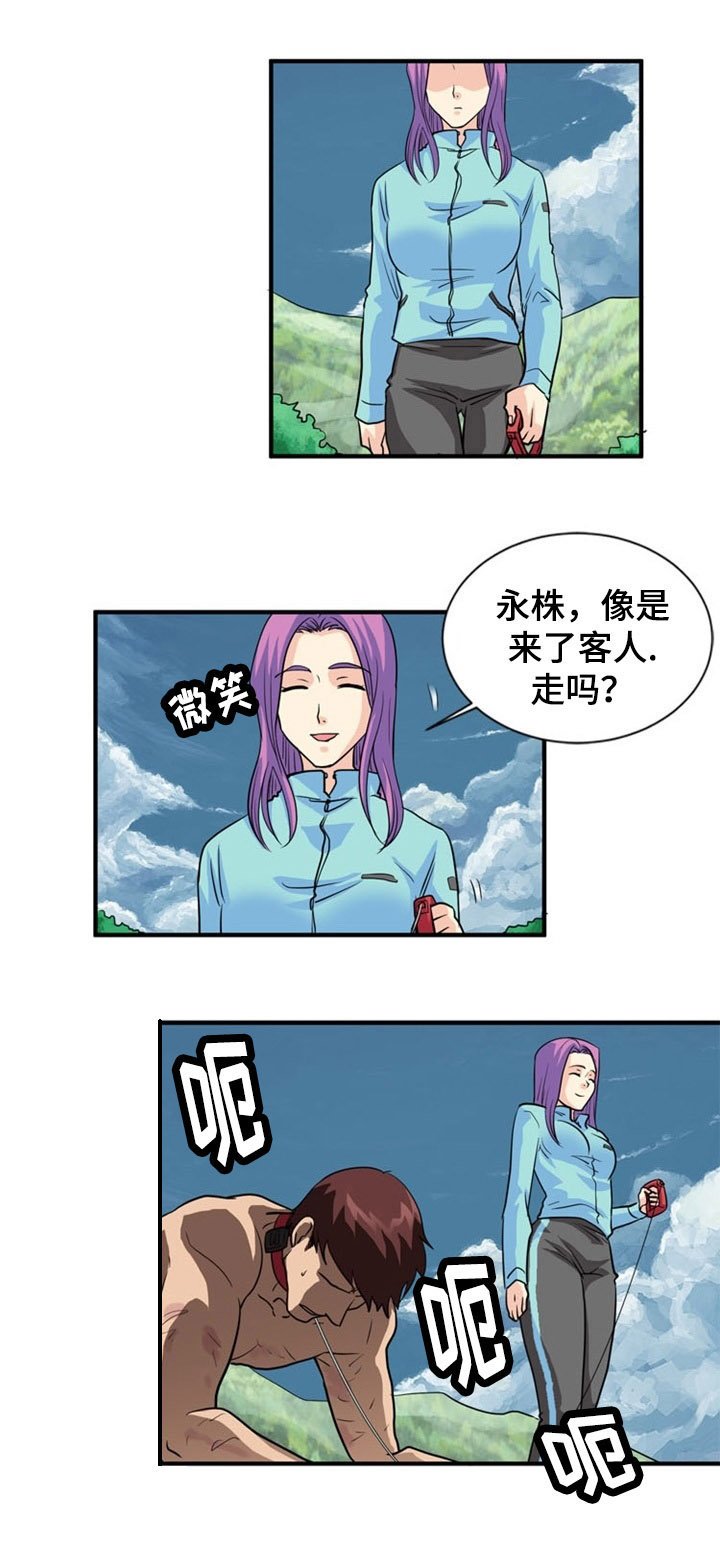 第3章：上岛