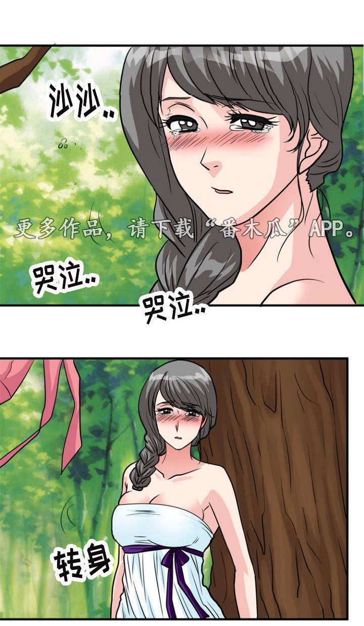 第30章：刺激