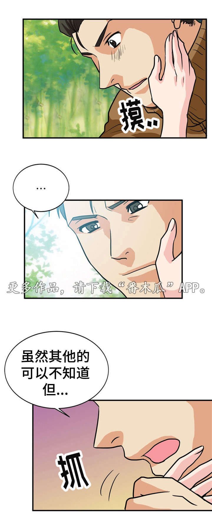 第30章：刺激