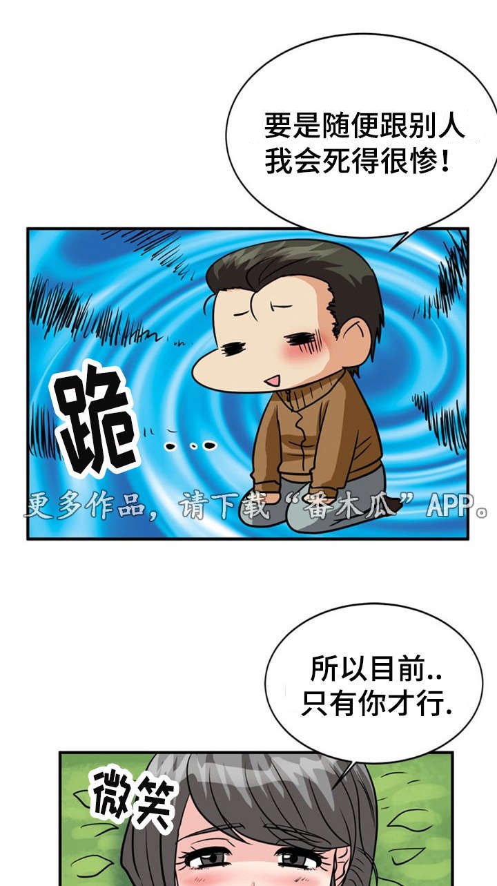 第30章：刺激