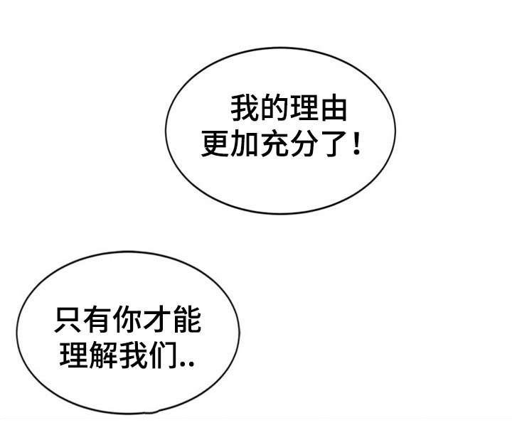 第30章：刺激