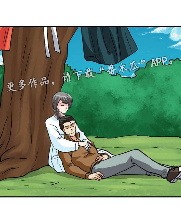 第31章：要求