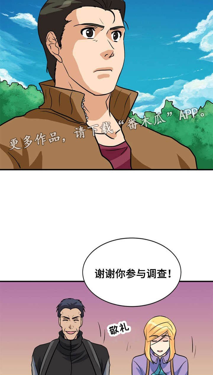 第32章：思索