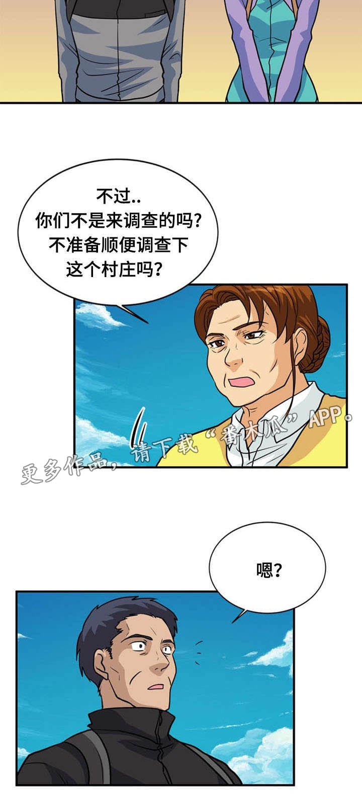 第32章：思索