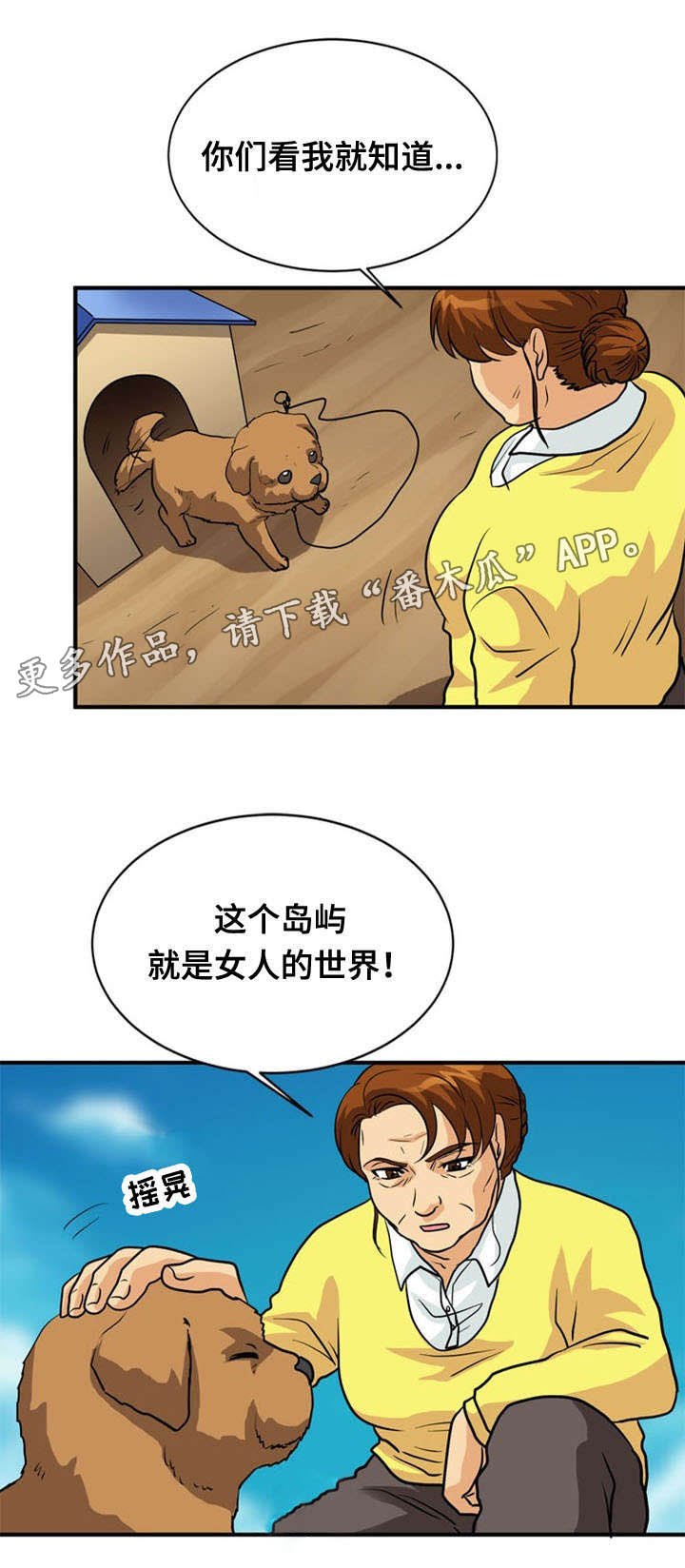 第32章：思索