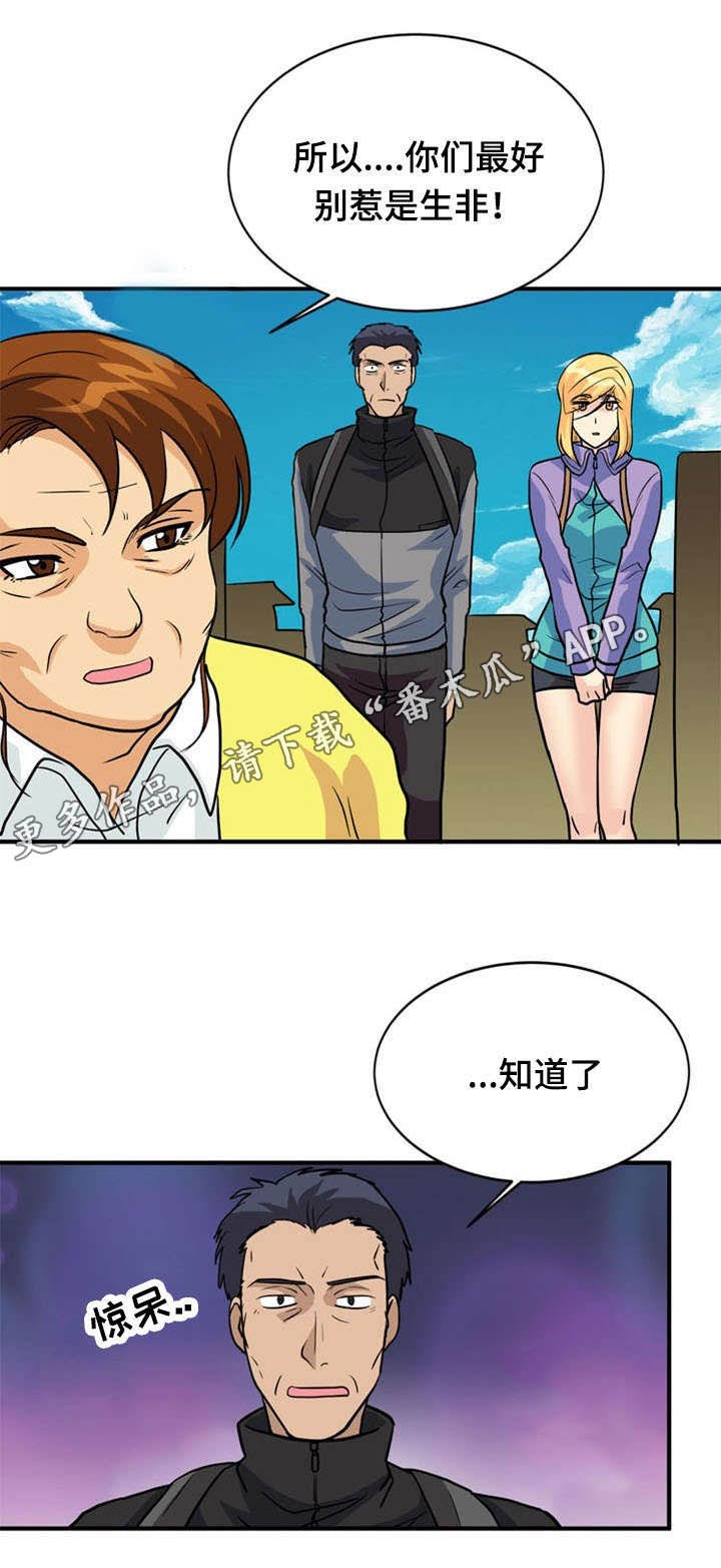 第32章：思索
