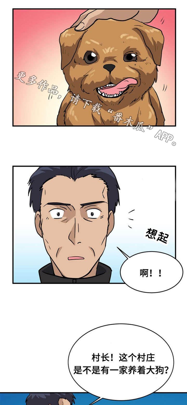 第32章：思索