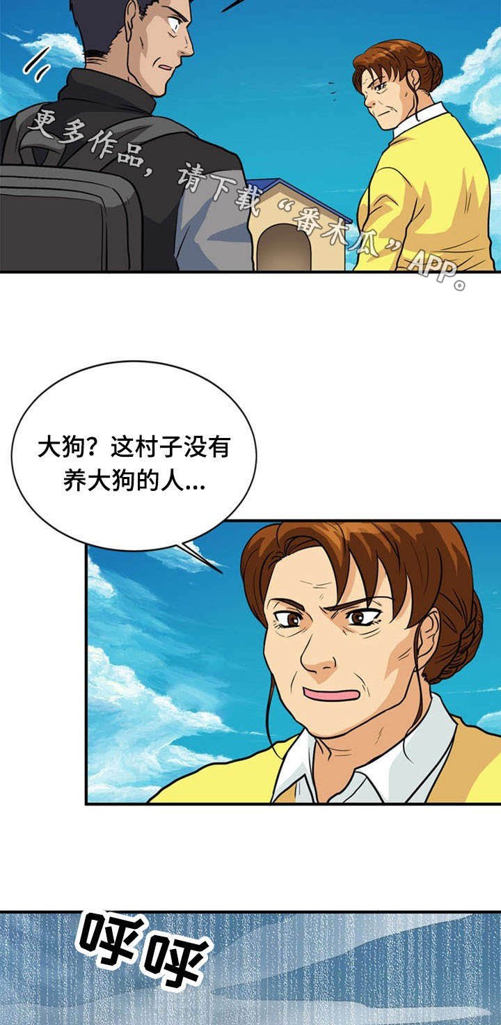 第32章：思索