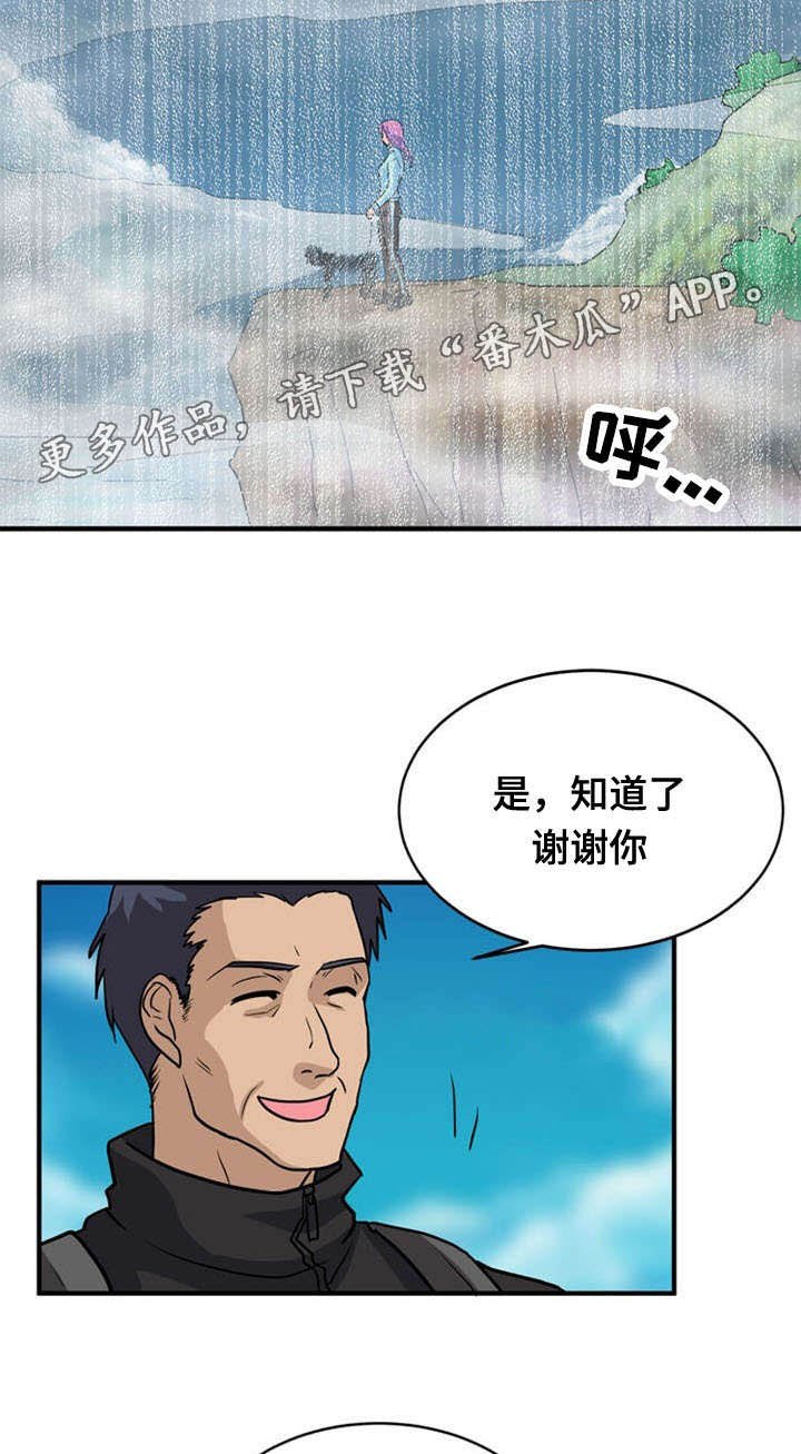 第32章：思索