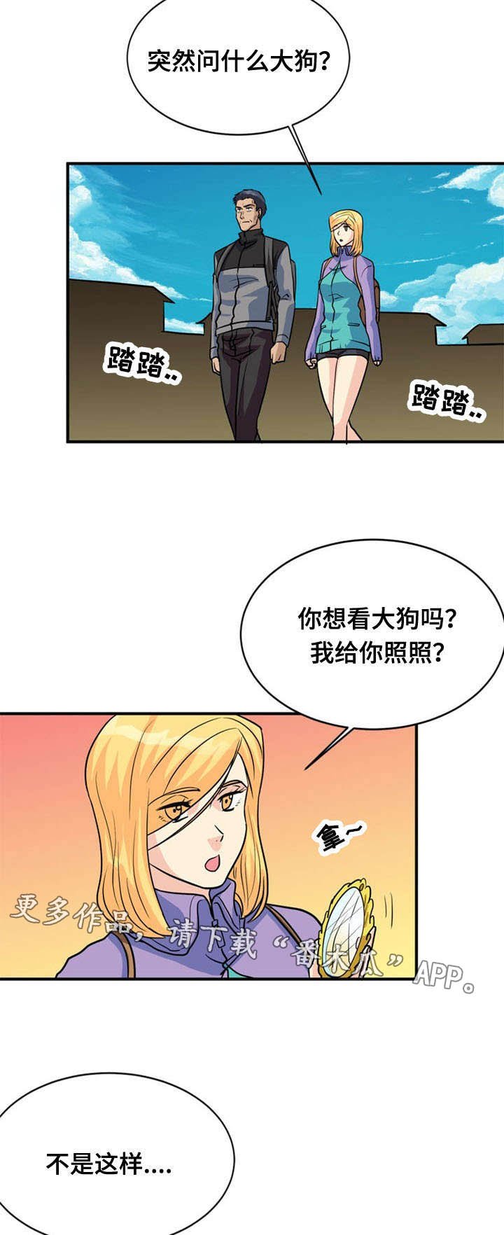 第32章：思索