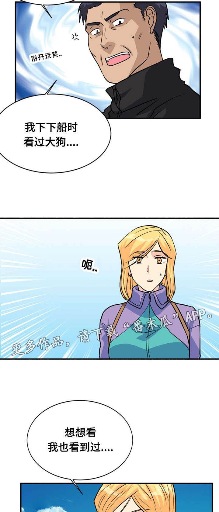第32章：思索