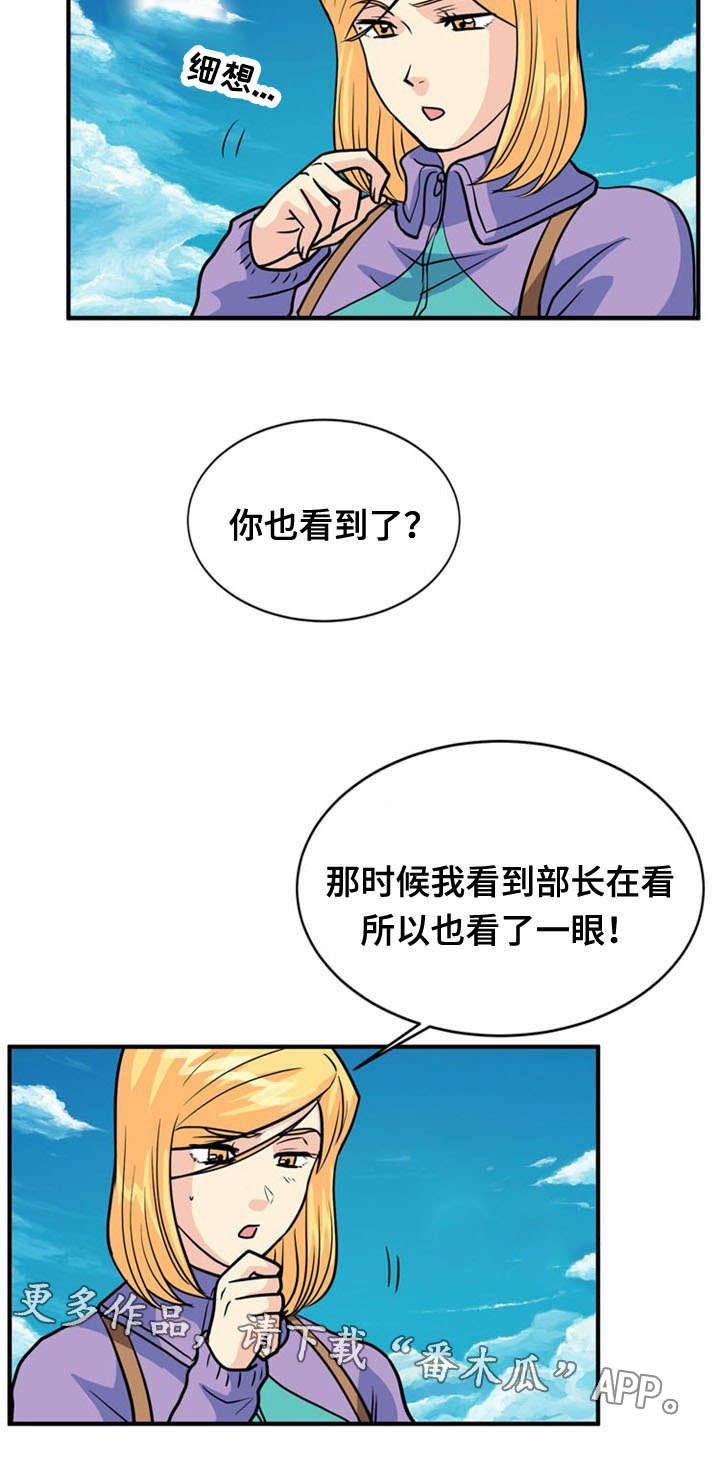 第32章：思索