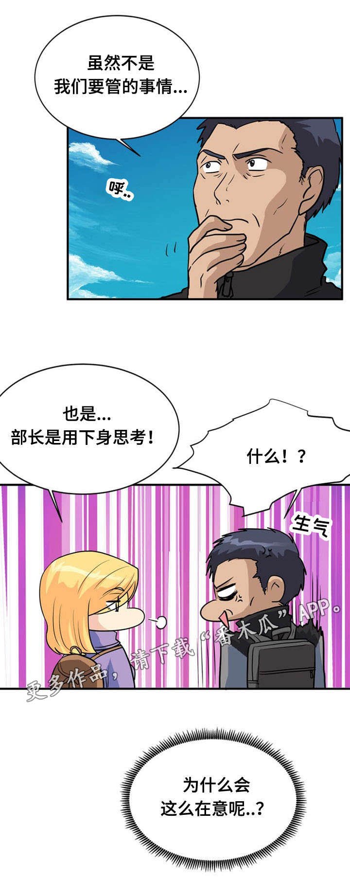 第32章：思索