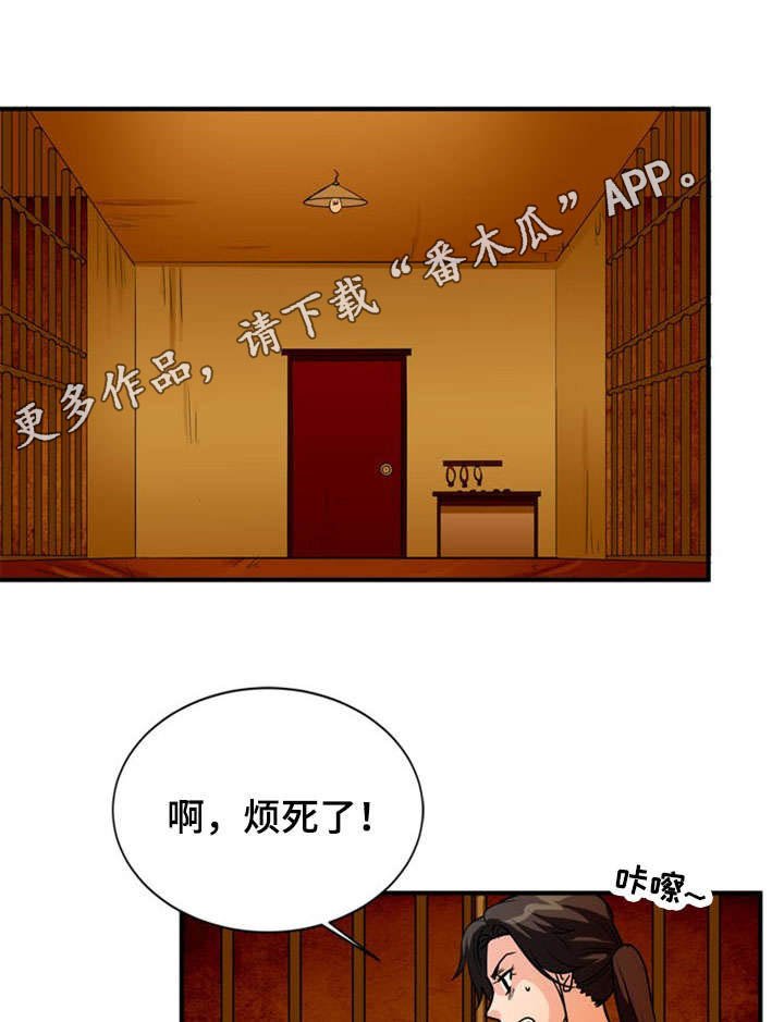第32章：思索