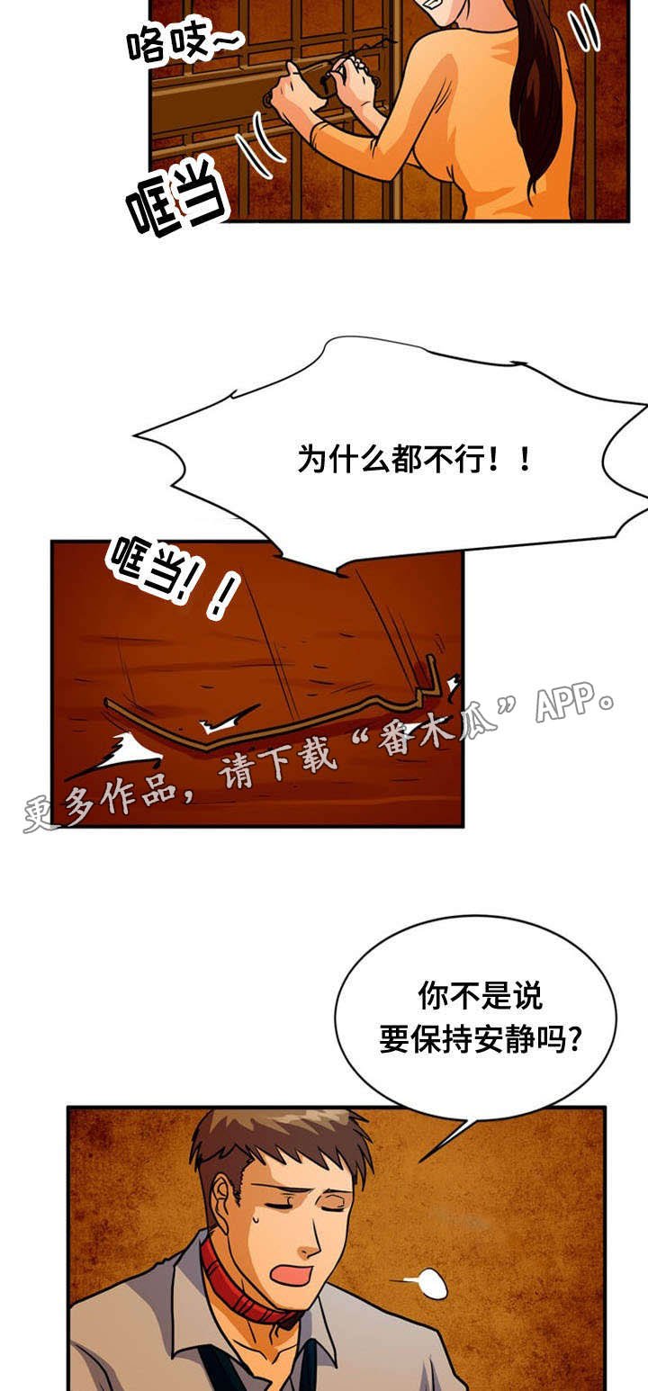 第32章：思索