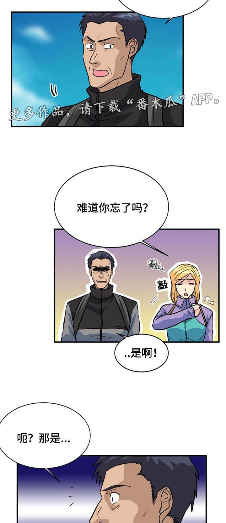 第33章：诱导