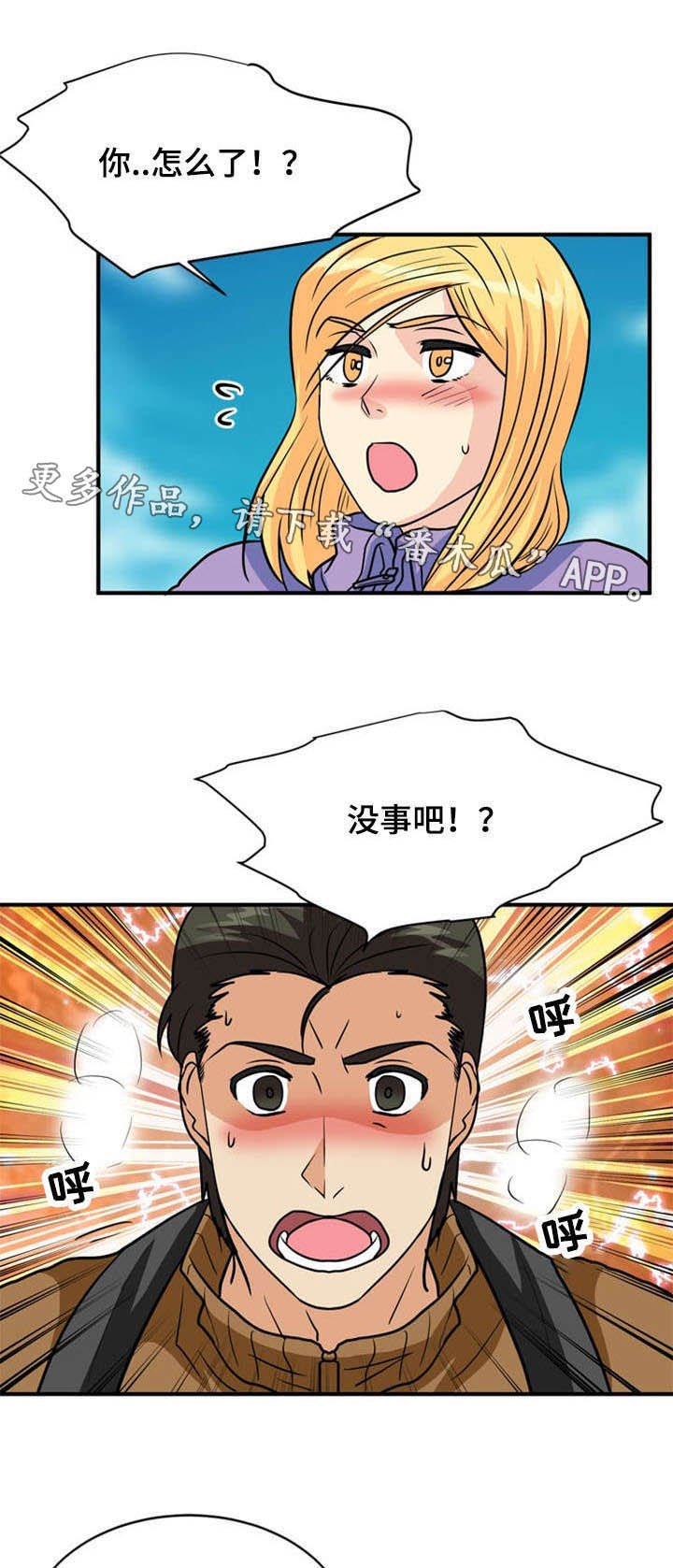 第34章：逃出牢笼