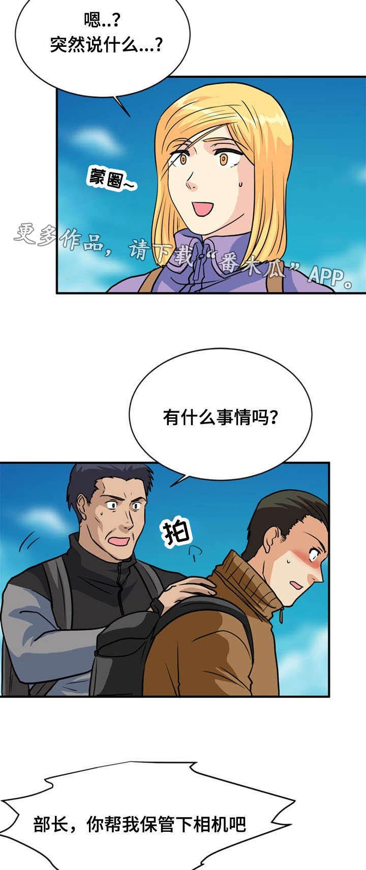 第34章：逃出牢笼