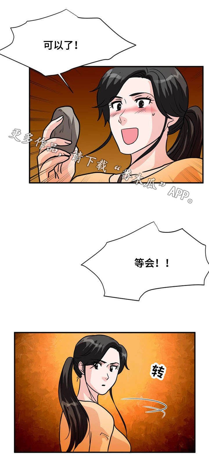 第34章：逃出牢笼
