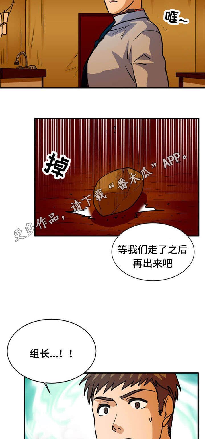 第34章：逃出牢笼