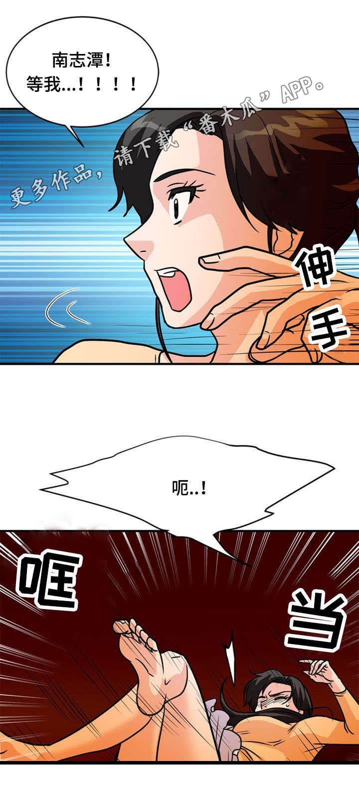 第34章：逃出牢笼