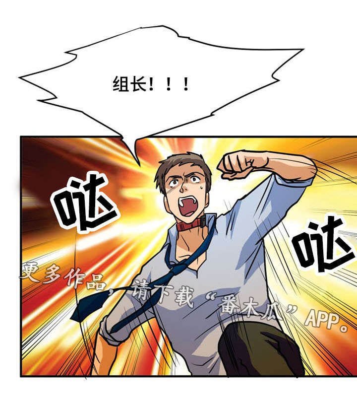 第34章：逃出牢笼